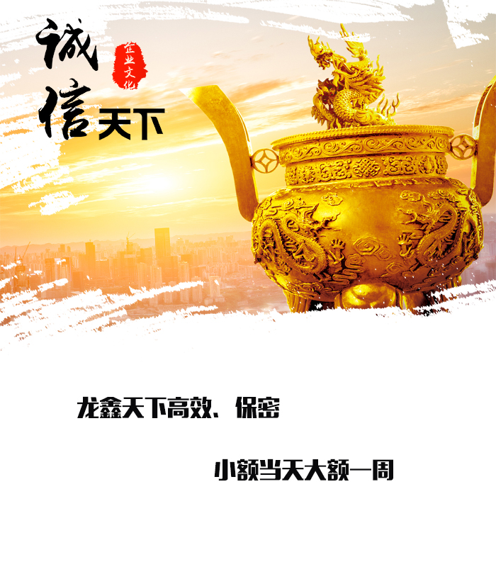 托克托要债公司